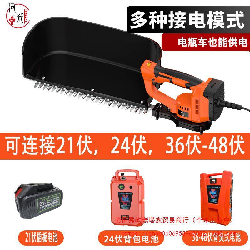 大功率外转子电动采茶机新款多功能剪茶机小型单人手提茶叶采摘机