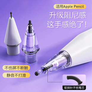 �m��applepencil�o������P���O��ipad��ĥ����ᘹ�������Q�P��