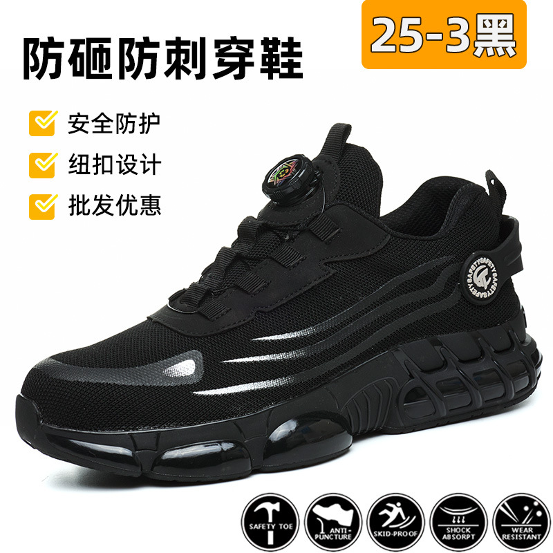 25-3 검정색 [스마트 버튼] 37