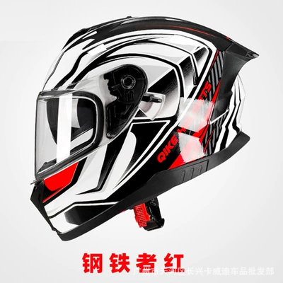 Motosiklet kaskı (dəbilqə) — Rider Dual-Lens Full-Face Helmet - iron-man-red-m