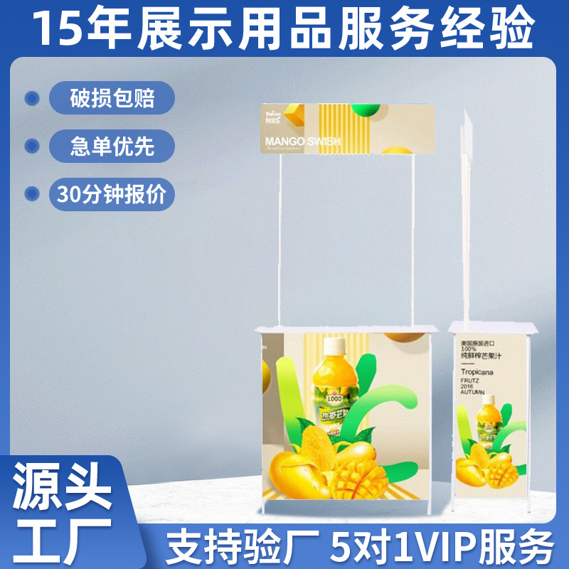 门口花车摆摊架子促销桌的户外铁框促销台kt板便携展示架可移动