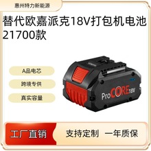 �羳����W���ɿ�21700�¿�18V����C늳�T270/140/460/19/32/670