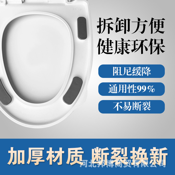 Double-Eared Toilet Seat Household Thickeneded Toilet Slow-Down Cover Double-Eared Toilet Seat Uvo Type Toilet Seat Accessories