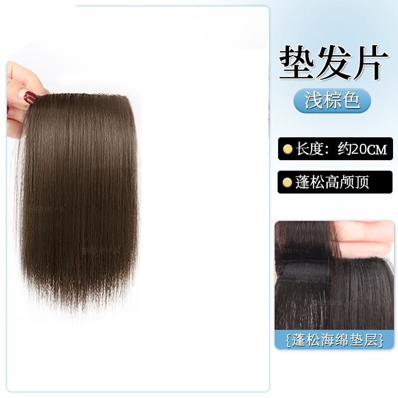 업그레이드 헤어 [20cm 라이트브라운]