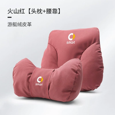 Headrest: No. 1, No. 3, No. - smart-headrest-lumbar-support-volcano-red-1-set