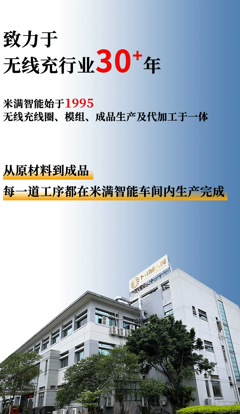 无线充电模块_01.gif