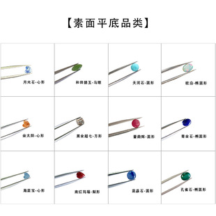 ��Ȼ��ʯ����ʌ�������ʯ����������ƽ��ԭ�V�댚ʯdiy��ʯ��