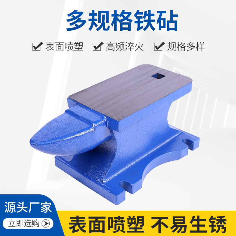 Тиски слесарные Sairui 0.45 кг