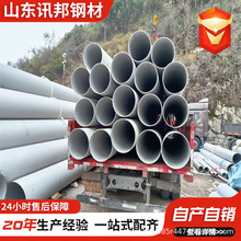 316LP䓹ܶ304P䓟op2205pop310s 904l