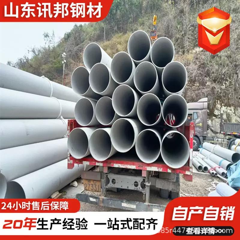 316L不锈钢管定尺304不锈钢无缝管2205双相无缝管310s 904卫生管