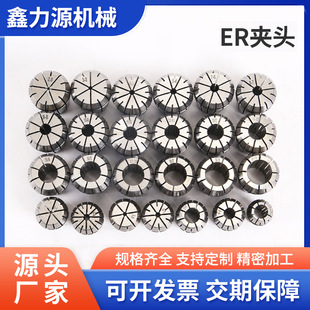 ER16�߾��ȏ���Ͳ�A�׏�1-10�����¾׵�̙C㊊A�^��������Ͳ�A