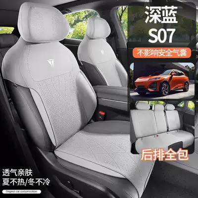 special seat cover – Modelə uyğun (Original) oturacaq örtükləri