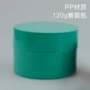广州广口睡眠120g包材