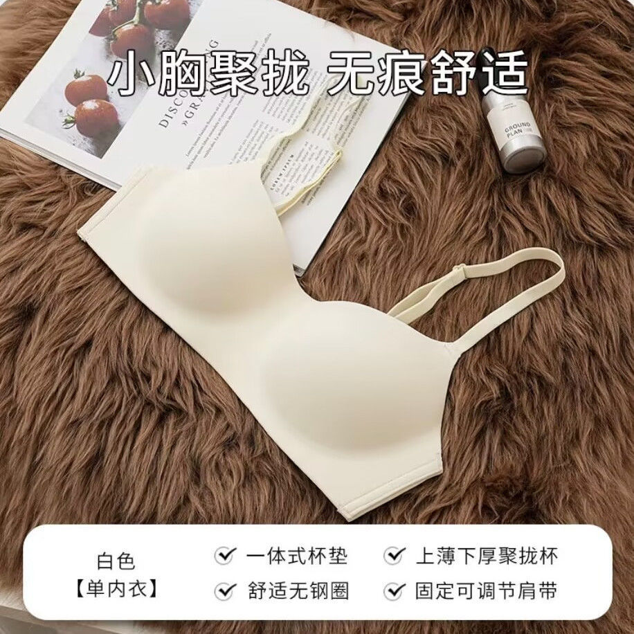 여성용 심리스 속옷, 원피스 하프컵, 작은 가슴 푸쉬업, 광택, 얇고 편안한, 와이어 프리, 처짐 방지 여름 브라