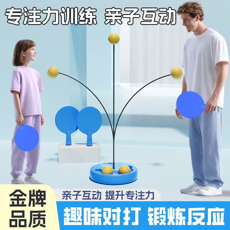 entrenador de tenis de mesa profesional para niños doméstico tipo suspensión interior aparato de coordinación mental de padres e hijos entrenador de coordinación ojo-mano