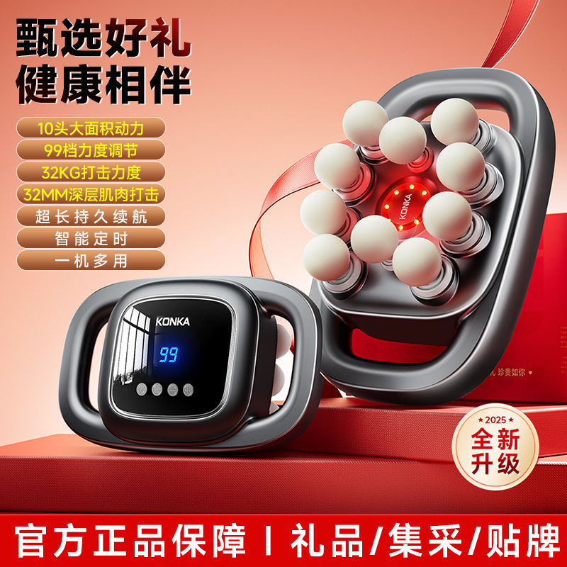 VTT8头筋膜枪肌肉按摩器男士专用肌膜仪女生多功能放松颈膜枪工厂|undefined