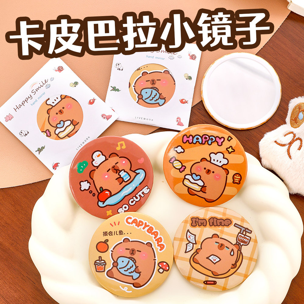 Cute small handheld mirror for students