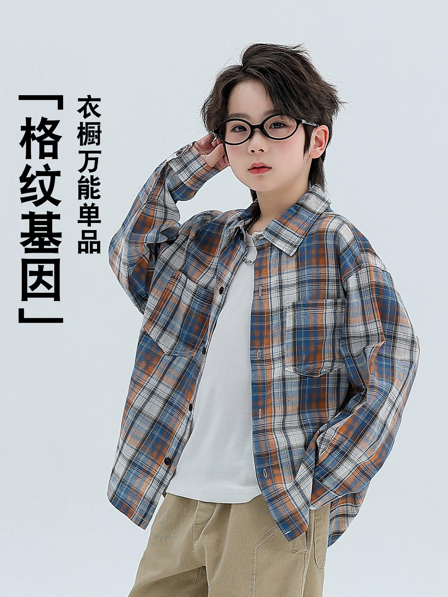 Children's cotton shirt