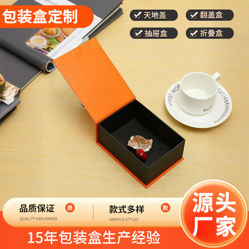 厂家直销长方形翻盖礼品首饰盒精美手链戒指饰品盒包装盒logo批发