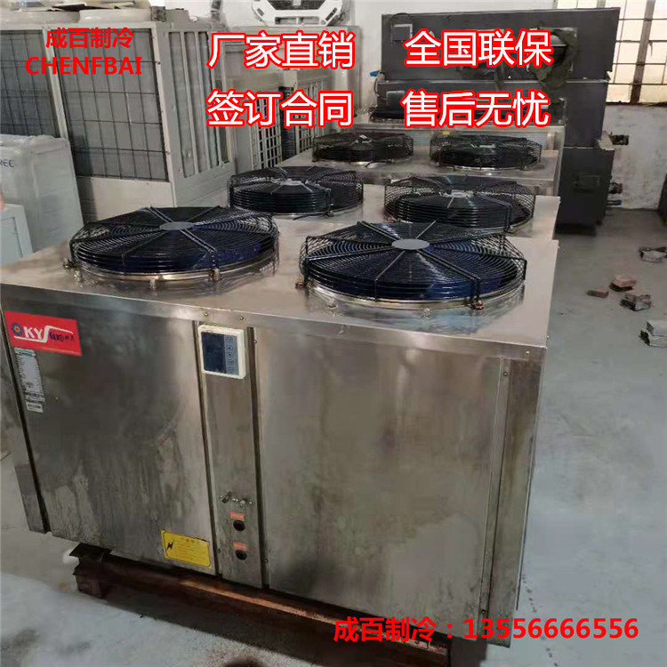 二手水冷机 自定义定制定做 空调 改造定制 加工定制 冷水机机组