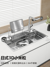 ��ʽһ�w���y304���P䓏N��ˮ��ϴ����̨��ʽϴ��ؼ���ϴ����