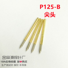 ����̽� P125-B1 ���^ �yԇ��� ����ᘌ��� 2.02*33.3