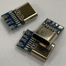 �p��������TYPE-Cĸ�^�yԇ�� USB-3.1�Ă����c��PCB��ĸ�� �B����