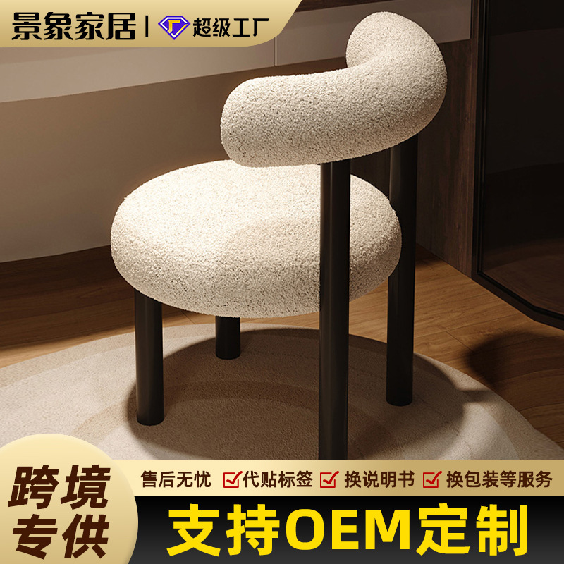 Dressing stool household girls' bedroom dressing table chair nail makeup stool restaurant coffee shop light luxury small fat chair