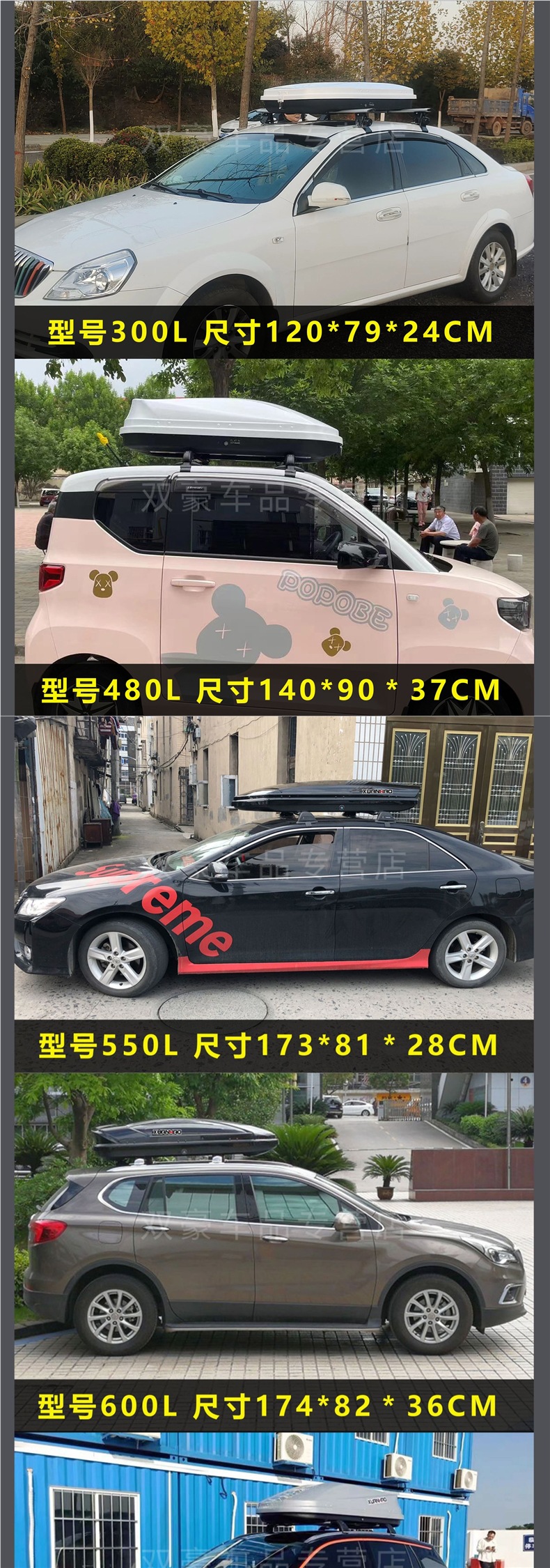 Universal Roof Box Suv Bo Yue Tiguan Aian Y Car Travel Box Rack Off-Road