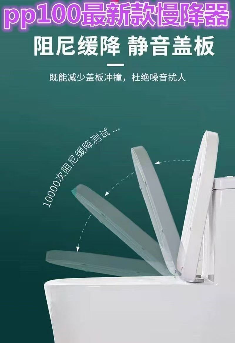General toilet seat cover antibacterial silent urea-formaldehyde thickened seat ring household descent buffer accessories factory wholesale one piece Item Picture