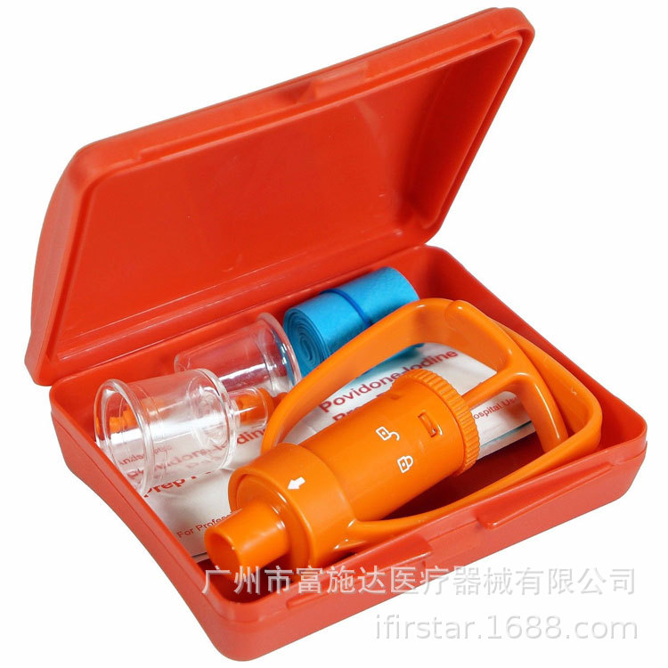 野外旅行探险毒液吸取器 野外毒蛇蜜蜂毒蛇咬伤拔毒器