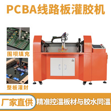 ȫԶʽེ֬ABེPCB·⽺ེ