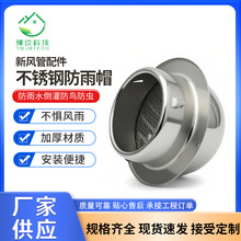 ���Lϵ�y304���P䓷���ñ ���L��ͨ��ñ ͨ�L��͸��ñ�����Ś���