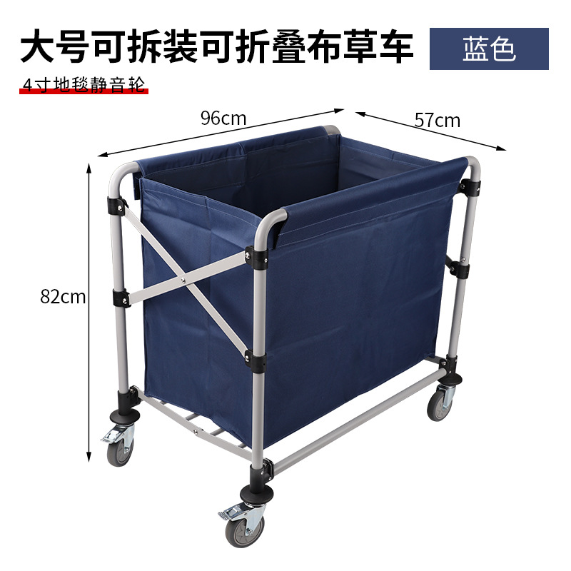 Camión de ropa de hotel plegable de acero inoxidable habitación de hotel clasificación en seco y húmedo empuje manual lavandería servicio de limpieza rueda universal