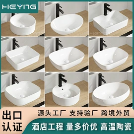 台盆/面盆;浴室柜;普通马桶