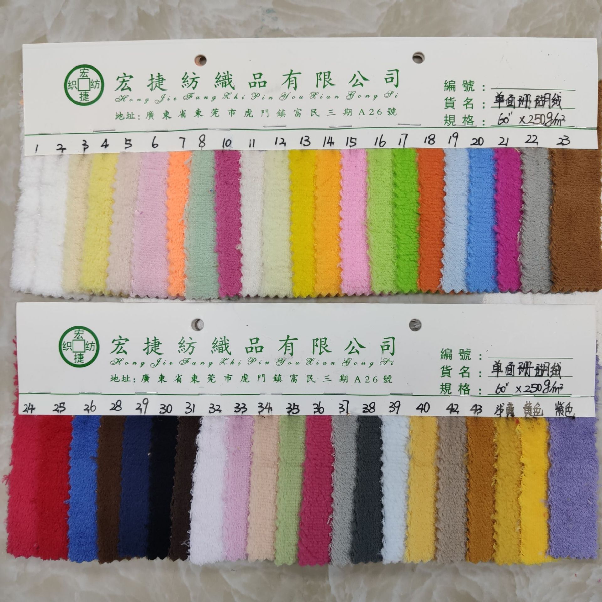 单面珊瑚绒 双面珊瑚绒 单面法兰绒 双面法兰绒 服装玩具毛毯绒布