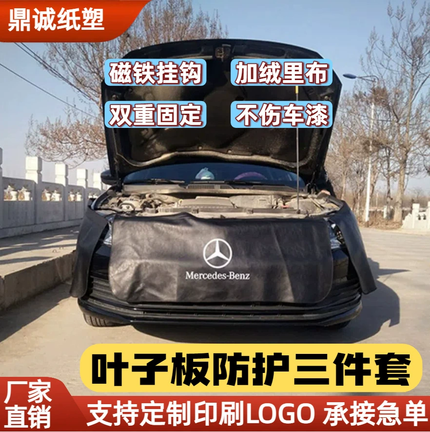 Подушка для ухода за автомобильным крылом, подушка для автомобильного крыла, комплект из трех предметов из мытой кожи, подарок для ремонта автомобиля