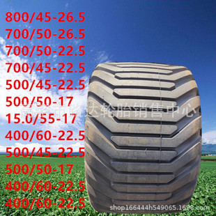 800/45-26.5 Hay Baler Tire 700/50-26.5 Grain Truck Tire