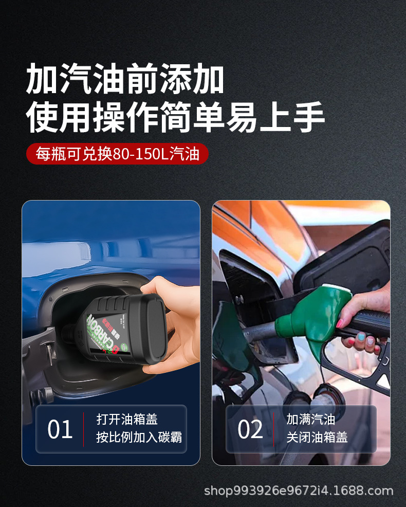 E Luchi Carbon Ba Fuel Treasure Carbon Deposit Remover Car Fuel Additive Engine Cleaner Official Genuine Product