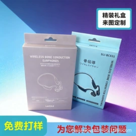 纸盒;飞机盒;创意礼品包装