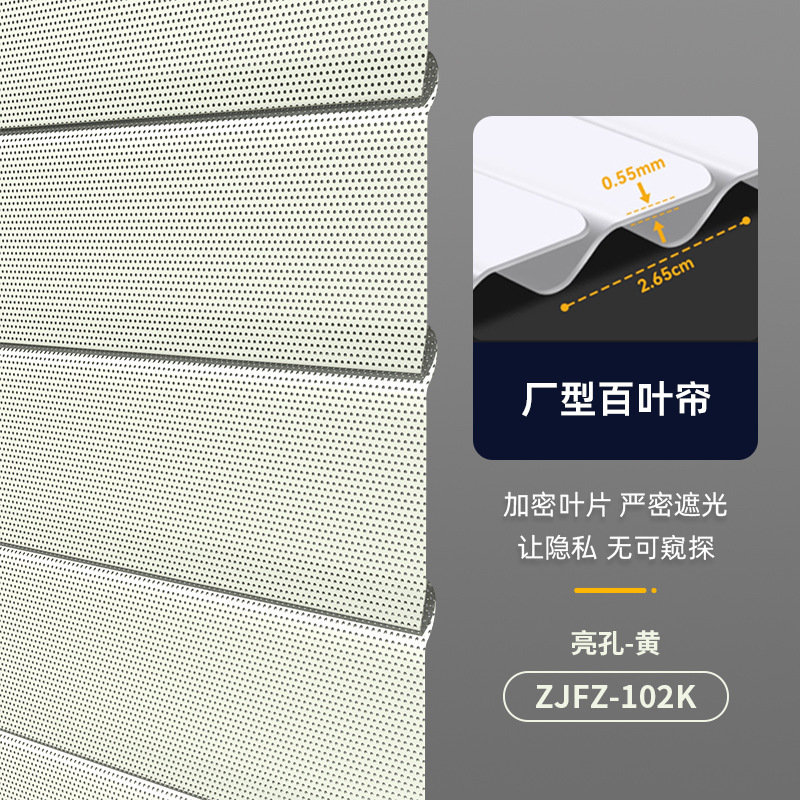 铝合金百叶窗帘免打孔遮光书房2025新款卫生间厨房浴室厕所卷帘|undefined