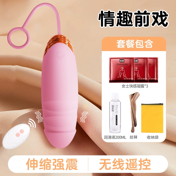 [Sakura Pink] [APP telescopic strong shock version] + lubricant + storage bag + stockings