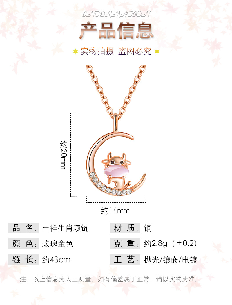 Korean version of hibiscus stone zodiac pendant diamond necklace pendant fashion accessoriespicture16