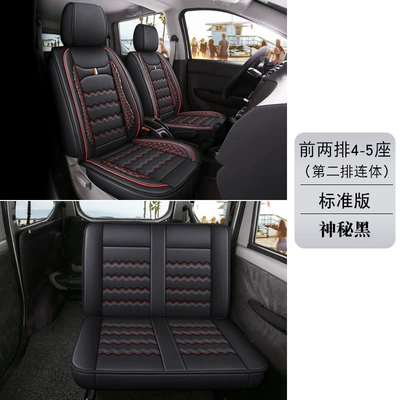 Universal seat cover: car seat cover Hongguang V - top-2-seats-standard-edition-note-color-universal