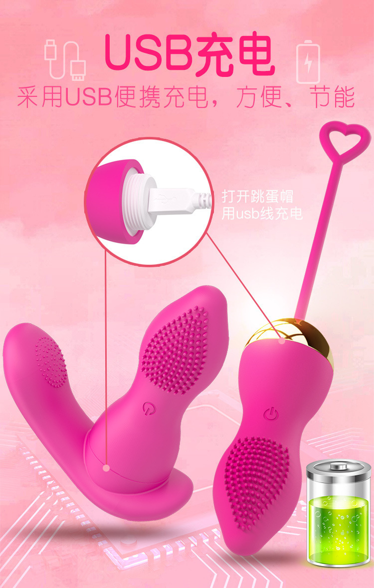 Jiuai Wireless Remote Control Wearable Vibrator for Women, Red, Quiet 60dB, Butterfly Design — detail image 9