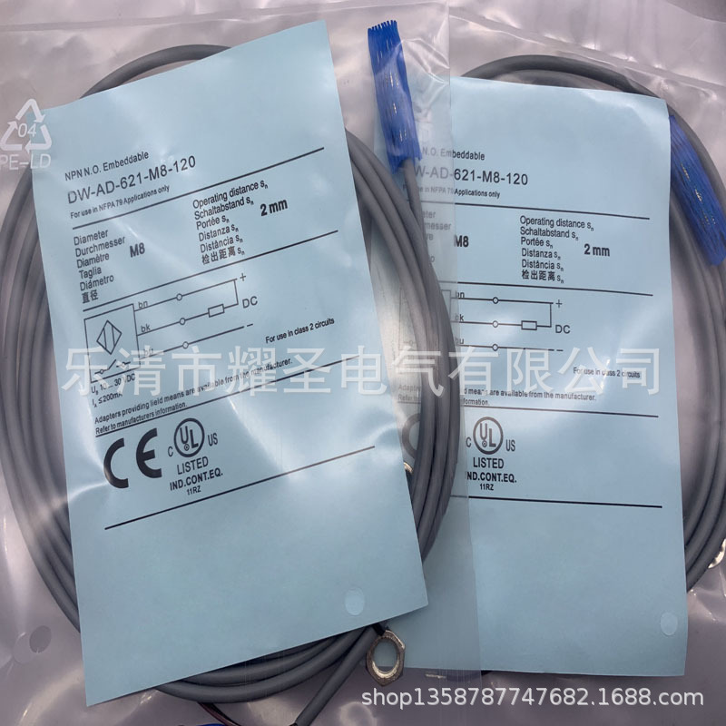 现货全新DW-AD-621-065-400 423接近开关 质保一年