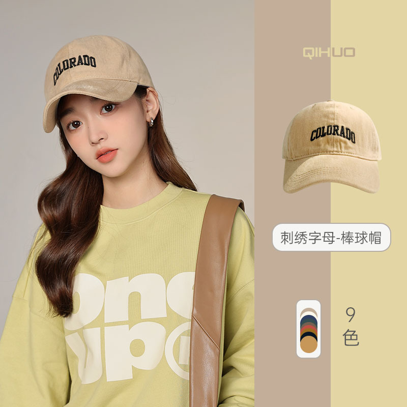 Autumn Baseball Cap Men's Face-Showing Small Korean Casual Peaked Cap Women's Hard Top Summer Large Head Circumference Sun Protection Hat