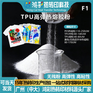 dtf���۷۰�ī�C����ճtpu�����z���۟��Dӡ�F؛���ldtf powder