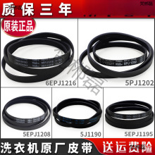 ���ù�Ͳϴ�»����Ƥ��6EPJ1216 5EPJ1208 4EPJ1195 5J1195