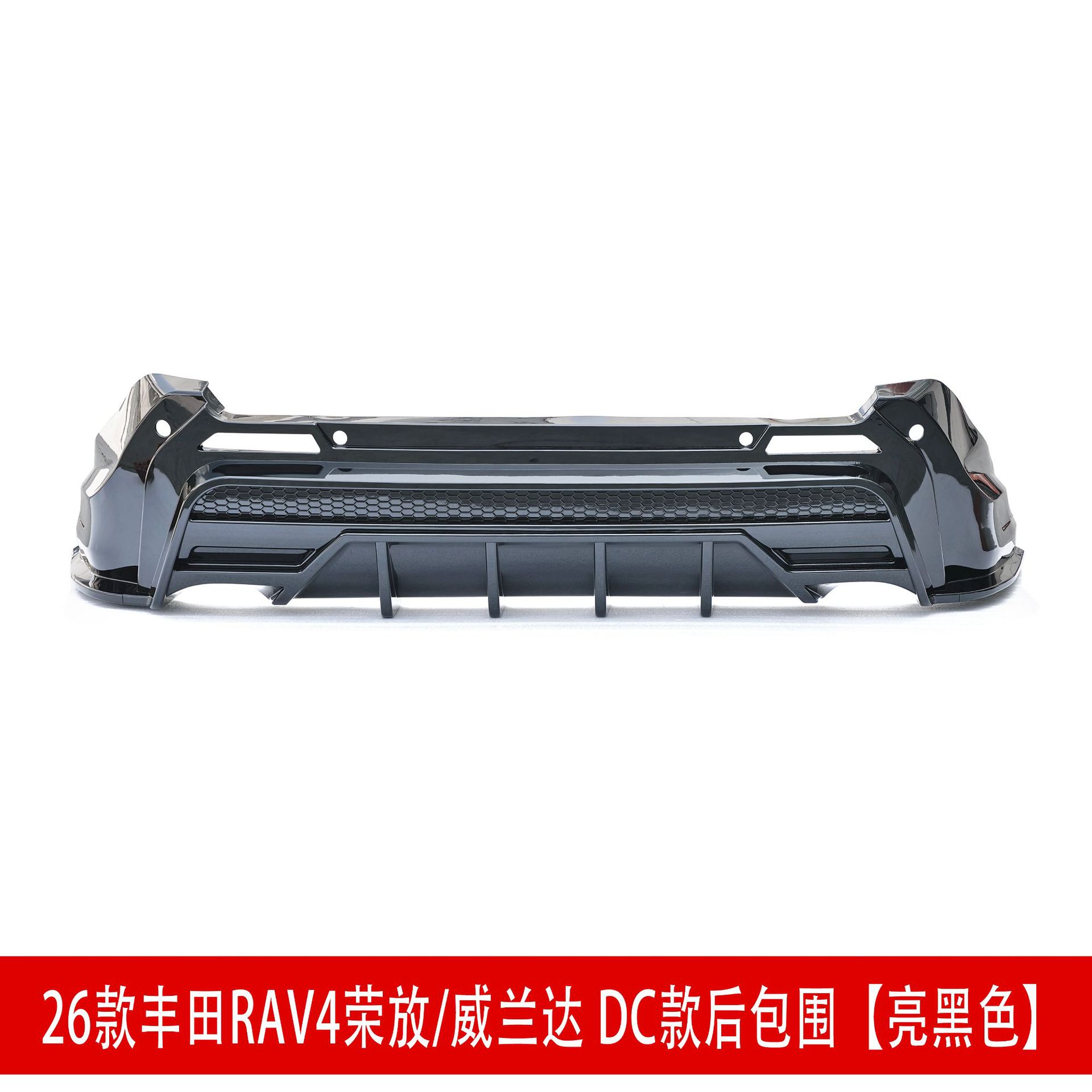 Suitable for 26 Models of Rav4, Rongfang, and Wildlander Modified Front Spoiler, Side Skirts, Rear Bumper, Roof Wing, Rear Diffuser, and Louvered Spoiler